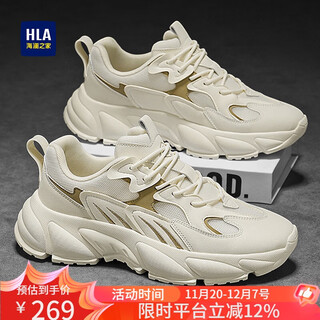 Hai lan house hla men's shoes comfortable breathable sports shoes men's versatile casual dad shoes men q138 beige 42