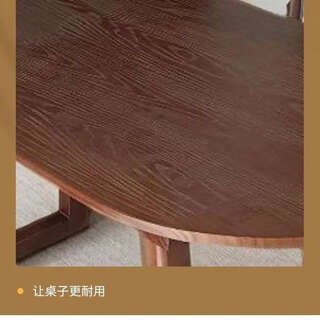 语森忆餐桌胡桃色书桌工作桌办公桌会议桌 220x90x75
