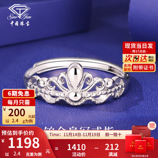 China jewelry pt950 crown platinum ring for women platinum versatile fashion ring jewelry for girlfriend and wife on valentine's day platinum crown ring gold weight approximately 2.4g