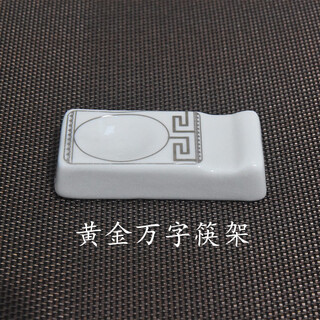 Yi xin ai chopstick rack hotel tableware ceramic special chopstick rack dual-purpose multi-purpose chopstick rack chopstick pillow chopstick rest spoon rest gold ten thousand character chopstick rest 10 pcs