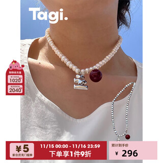 Tagi.<cream cherry>freshwater alien pearl imagination cherry pendant necklace cream cherry