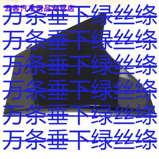 Yusenyi is suitable for toyota zhixuan vios fs rear fender decorative panel rear windshield taillight decoration cover corner window zhixuan rear left-hand drive