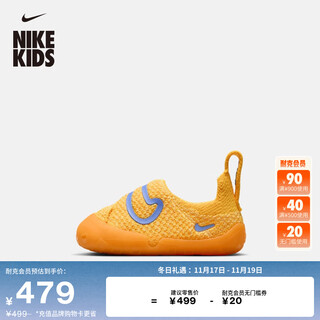 Nike infant and child easy to put on and take off sneakers velcro winter boys and girls fly knitted nike swoosh 1 fb3244 800 laser orange/university blue/light laser orange 22