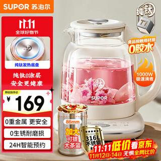 Supor pure titanium health kettle, tea kettle, kettle, 316l stainless steel, thermostatic kettle, tea kettle, electric kettle, multi-stage thermal insulation floral tea kettle 1.5l sw-15yq60