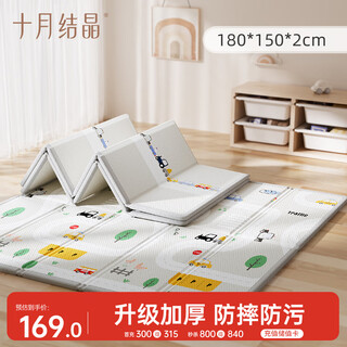 October crystal thickened climbing mat baby climbing mat crawling mat floor mat living room xpe antibacterial edge car 150*180*2cm