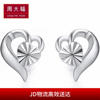 Chow tai fook heart-shaped pt950 platinum stud earrings pt161884