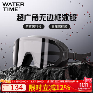 Watertime swimming goggles hd anti-fog waterproof myopia hd panoramic large frame swimming goggles and cap set for men and women, gemstone black, flat light/myopia optional, 200 degrees