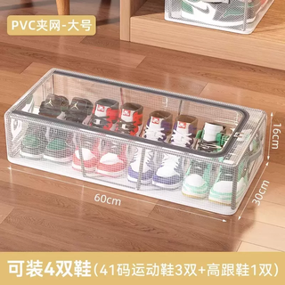 Yusenyi shoe box boot space foldable dust-proof storage transparent shoe cabinet for shoes drawer-type bed bottom artifact shoe rack 1 pack (large size) bold steel frame stable stacking