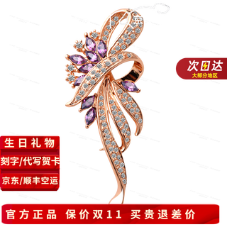 Kamalun star brooch high-end women's exquisite corsage 2023 new luxury suit pin holiday gift rose gold
