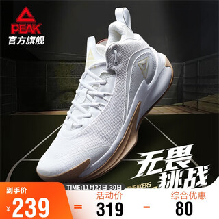 Peak triumph 1.0 basketball shoes men's autumn breathable high top practical lightweight anti-slip sports shoes men's da330211
