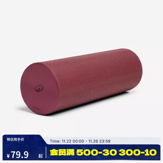 Decathlon mini foam roller muscle relaxation massage roller pilates foam roller yoga column-5350430