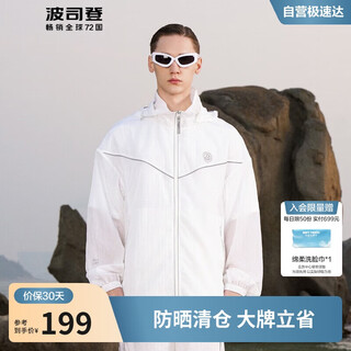 Bosideng sun protection clothing men's fishing clothing slimming anti-uv upf40+ jacket