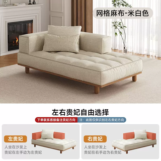 Yusenyi italian minimalist high-legged wooden frame linen chaise lounge lazy sofa separate chaise bed hotel guest 1.4 meters + off-white + breathable mesh cotton and linen imported larch base