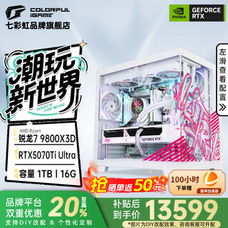Colorful ruilong r7 9800x3d rtx5070ti rtx5080 assembled computer complete machine diy delta game console live broadcast design desktop e-sports console configuration three 9800x3d rtx5070ti tuya console