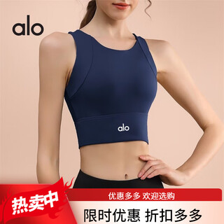 Alo yoga fitness clothing set women's shock-proof one-piece vest high-looking pilates training sports yoga clothing navy blue one-piece chest pad vest xl