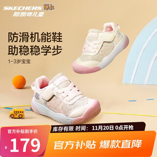 Skechers skechers children's shoes girls baby shoes breathable and comfortable toddler shoes sneakers 302820n
