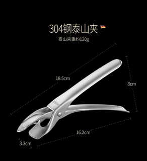 Yusenyi clip anti-scalding 304 stainless steel tray artifact household steaming clip plate clip bowl anti-slip steamer kitchen vegetable clip 304 taishan clip bowl