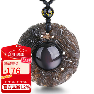 Shi yue jewelry color eye natural obsidian pendant double dragon protector zodiac year snake year transport bead crystal pendant men and women