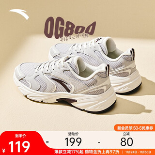 Anta og800丨retro casual shoes women's shoes 2025 autumn couple increased cushioning comfortable versatile sports shoes women