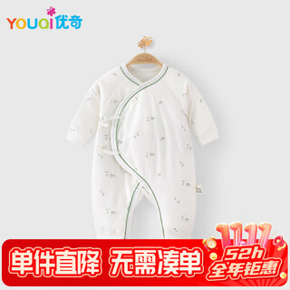 Youqi light and thin cotton warm newborn baby clothes autumn and winter cotton clothes newborn baby quilted jumpsuit monk suit