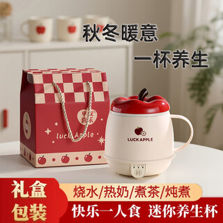 Mi li xiong health cup multifunctional electric stewing cup for 1-2 persons mini health kettle small one person electric stewing cup office stew boiling water hot milk brewing scented tea artifact christmas gift 0.5l gift box + no tea leaking holiday gifts for boyfriends and best friends birthday gifts