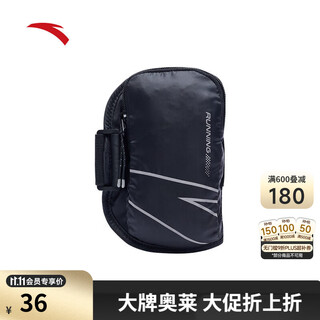 Anta (anta) arm bag running fitness cycling bag sports mobile phone bag portable adjustable thin running bag wrist bag basic black-1