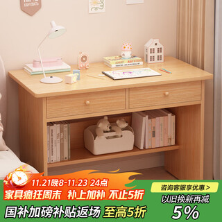 Xinyouliangjia computer desk desk with drawer small table study desk makeup table a093 80 pastoral oak color