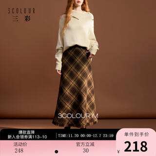 Sancai 2025 new winter plaid skirt raw edge a-line skirt woolen long skirt retro m brown plaid s 155/64a