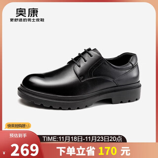 Aokang cowhide round-toe derby shoes british business formal leather shoes wedding shoes black size 41