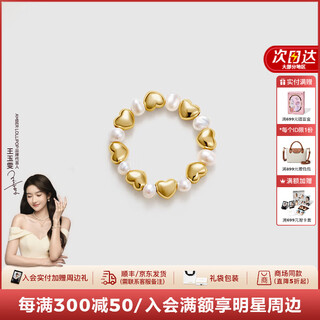 Amber lollipop pearl ring women's love beaded index finger ring niche ring anniversary birthday gift for girlfriend and wife gold (luck series)