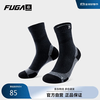 Kailas fuga neutral wool hiking socks kh2501002 xuanqing black l