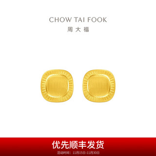 Chow tai fook golden years series small edition retro buns pure gold earrings (labor cost 620) f232185 pure gold about 2.95g