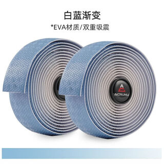 Midele road bicycle bicycle handlebar belt road non-slip wear-resistant mummy strap mountain bike back glue shock-absorbing hand riding with white and blue gradient