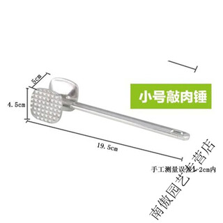 Runhuanian martillo para carne doméstico martillo para carne de aleación de aluminio martillo para carne de doble cara martillo para carne grande y sólido martillo para carne de cabeza cuadrada de cocina plano en un lado y clavos en el otro (tamaño pequeño)