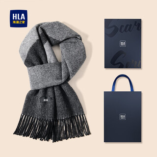 Heilan house sheep wool winter warm, windproof and cold scarf for men new autumn fashion scarf for boyfriend gift box, sky gray