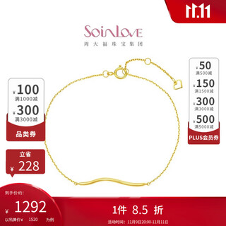 Chow tai fook soinlove minimalist smile bracelet 18k gold exquisite bracelet ve157 17.5cm