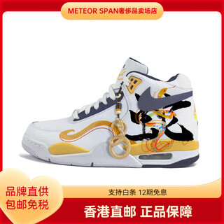 Nike (nike) customized flightlegacy year of the snake ruiwu shock-absorbing non-slip wear-resistant high-top basketball shoes for men white white 40.5