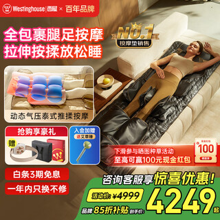 Westinghouse s200/s206/s206pro massage mat full body stretch mat lying mat bed folding massage chair home mini waist back massage mattress parents gift gift s206pro normandy gray leg and foot 360 degree wrapping massage relax and have a good sleep