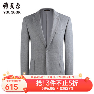 雅戈尔（YOUNGOR）西服男士秋冬休闲西服针织弹力单西 浅灰色VXXB225143ELY M 170/92A