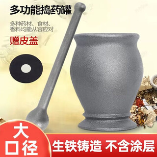 Wild pigeon cast iron garlic masher stone mortar mashing cylinder manual grinding powder garlic artifact medicine mortar medicine pestle garlic mortar medium cast iron model (with leather cover)
