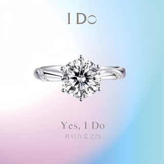 I do platinum pt950 diamond ring psychic six claws 1 carat cultured diamond ring proposal engagement gift for girlfriend birthday gift classic psychic six claws 1 carat diamond no. 19