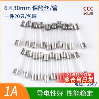 Fuse 5*20mm glass fuse tube fuse 6x30 250v 0.5a 1a 2a 3 6*30mm 1a (20 pieces)