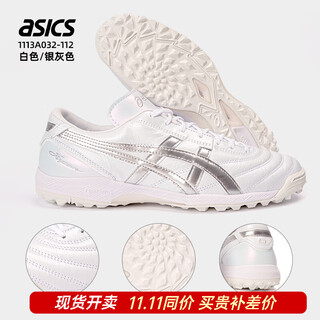 Asics c3 ff asics high-end kangaroo leather football shoes men's tf broken nails grass training game low-top adult sneakers silver gray tf broken nails 41.5