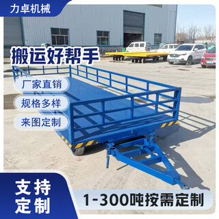 Wen yijia customized factory forklift towing flatbed truck heavy-duty steering eight-wheel flatbed trailer cargo handling vehicle transfer trailer 30-ton flatbed truck