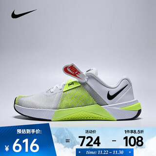 Nike men's comfortable and versatile retro running shoes light breathable grip fitness yoga training training shoes hj1875-101 44