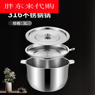 Fat donglai yangma recommends 316 stainless steel lard tank for household kitchen oil tank with lid, high temperature resistance, same style, loss-making oil pan + filter + lid (three pieces, 6l