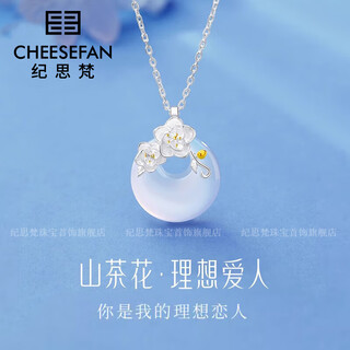 Ji sifan camellia chalcedony necklace for women light luxury fashion pendant necklace birthday gift anniversary for wife and girlfriend ideal lover-camellia necklace can be engraved and ghostwritten greeting cards