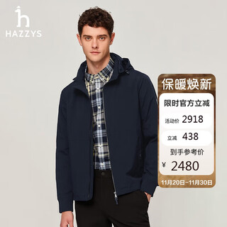 Hazzys men's removable hat casual sports jacket men's asvzu0bcf07 navy blue nv 170/92a46