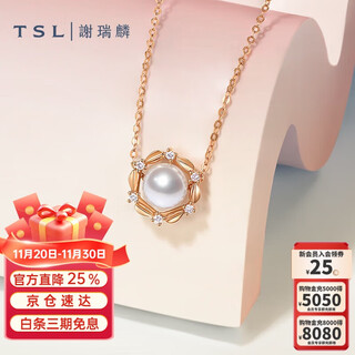 Xie ruilin (tsl) 18k gold diamond and pearl necklace, a multi-wear color gold clavicle chain for women bd349