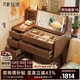 Yueying tong chinese antique style solid wood dressing table storage rack integrated black walnut bedroom dressing table dressing table with drawer side cabinet 80cm dressing table + makeup stool